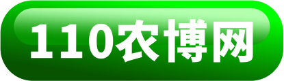 農(nóng)博網(wǎng)